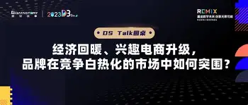 赛地聚焦——法国杯冲刺阶段热度飙升；巴黎圣日耳曼状态回暖；底气十足；临场指挥获称赞